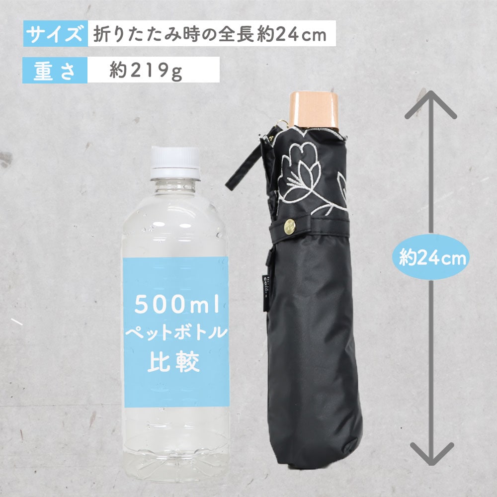 晴雨兼用傘 花刺繍 折りたたみ傘 遮光 UV UVカット 紫外線 コンパクト 傘 日焼け対策 紫外線カット 梅雨 オシャレ かわいい プレゼント 軽量 シンプル 花刺繍 カラフル ブラック ホワイト ベージュ フラワー