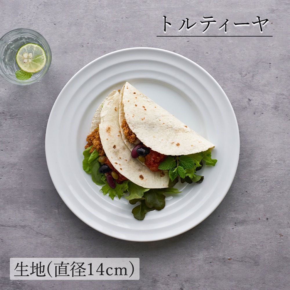 【YAMATSU STANDARD】26cm 大皿 メイン皿 ディナー皿 丸皿 プレート 皿 白 黒 ホワイト ブラック おしゃれ 収納 カフェ食器 シンプル 美濃焼 磁器 ポーセラーツ BPAフリー ギフト 業務用 軽い 日本製