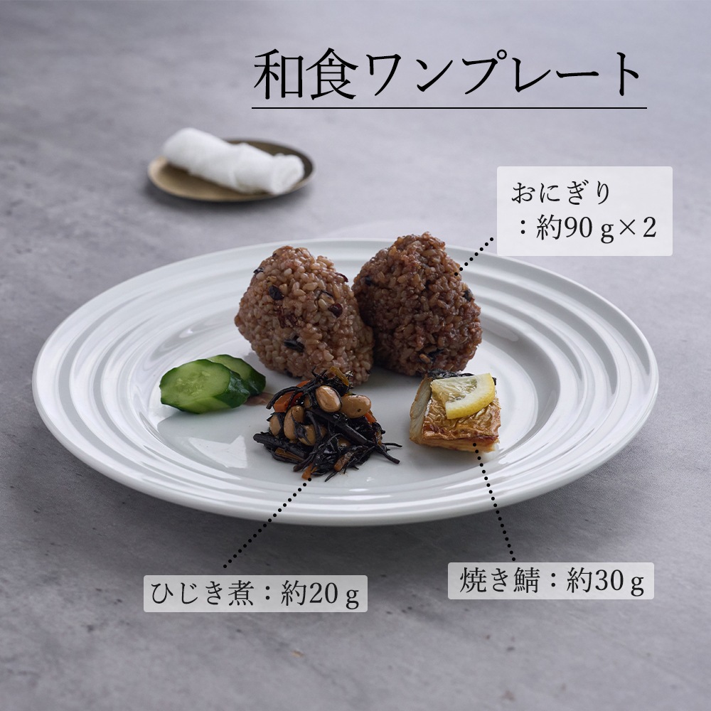 【YAMATSU STANDARD】26cm 大皿 メイン皿 ディナー皿 丸皿 プレート 皿 白 黒 ホワイト ブラック おしゃれ 収納 カフェ食器 シンプル 美濃焼 磁器 ポーセラーツ BPAフリー ギフト 業務用 軽い 日本製