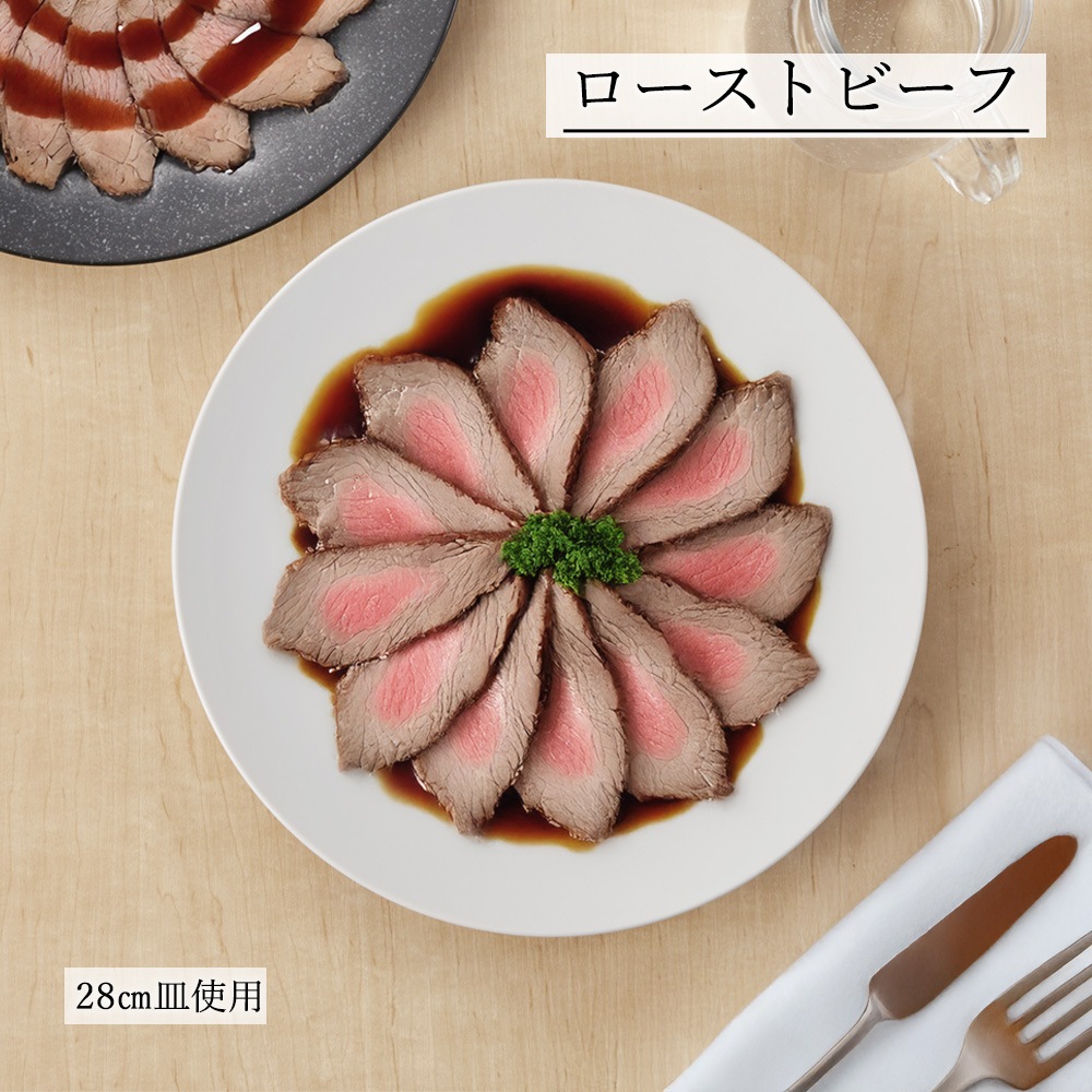 【YAMATSU STANDARD】【 ピアット 丸皿 ホワイト 】 28cm 27cm 24cm 22cm 20cm 17cm 皿