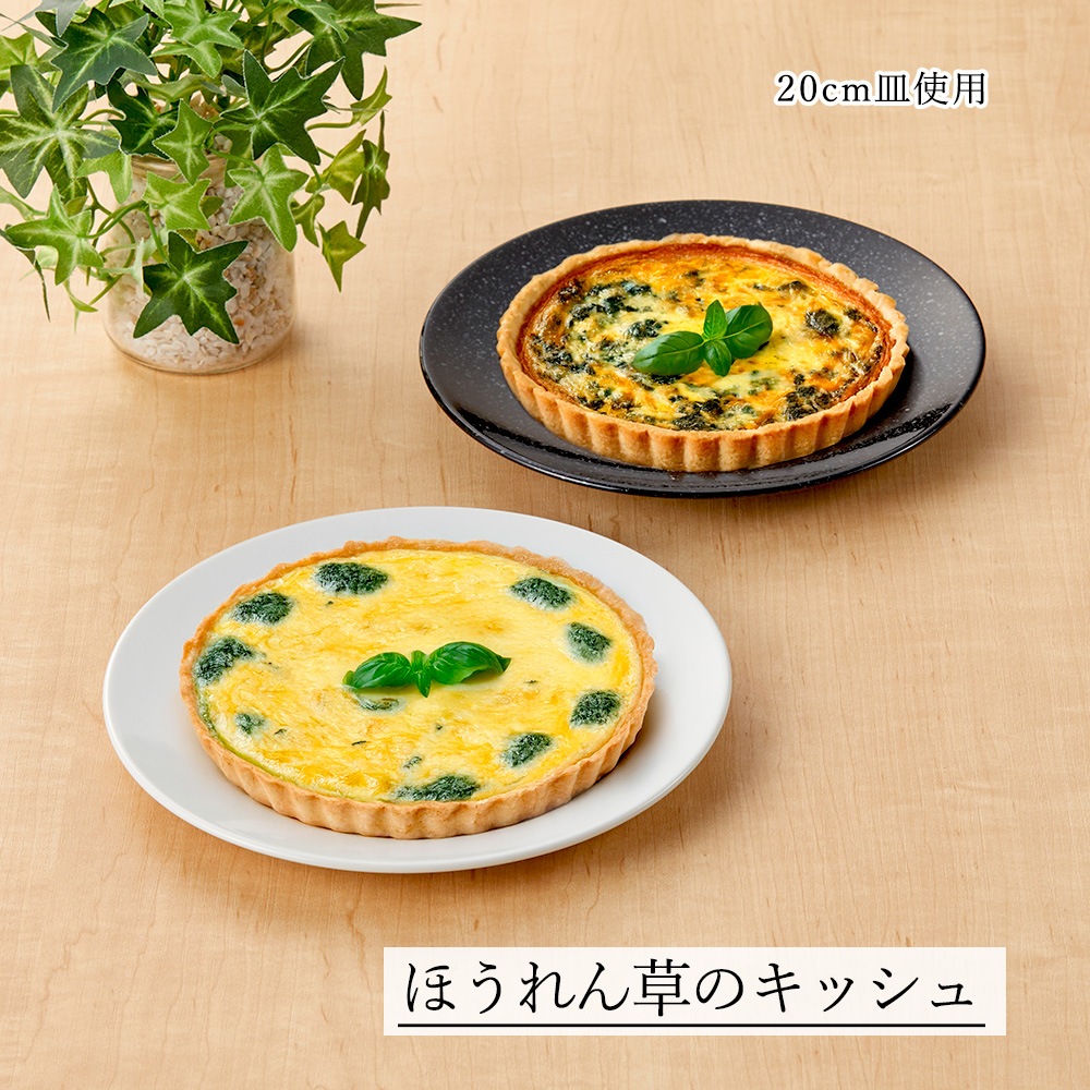 【YAMATSU STANDARD】【 ピアット 丸皿 ホワイト 】 28cm 27cm 24cm 22cm 20cm 17cm 皿
