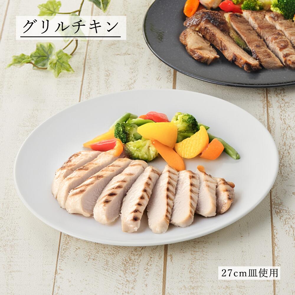 【YAMATSU STANDARD】【 ピアット 丸皿 ホワイト 】 28cm 27cm 24cm 22cm 20cm 17cm 皿