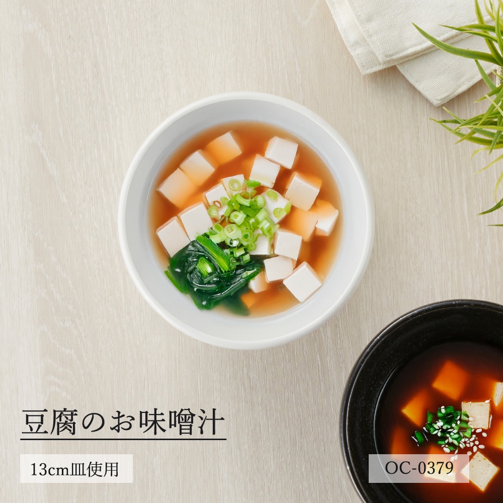 【YAMATSU STANDARD】【 白中華 玉丼 ホワイト 】 19cm 18cm 16cm 14cm 12cm 11cm 丼