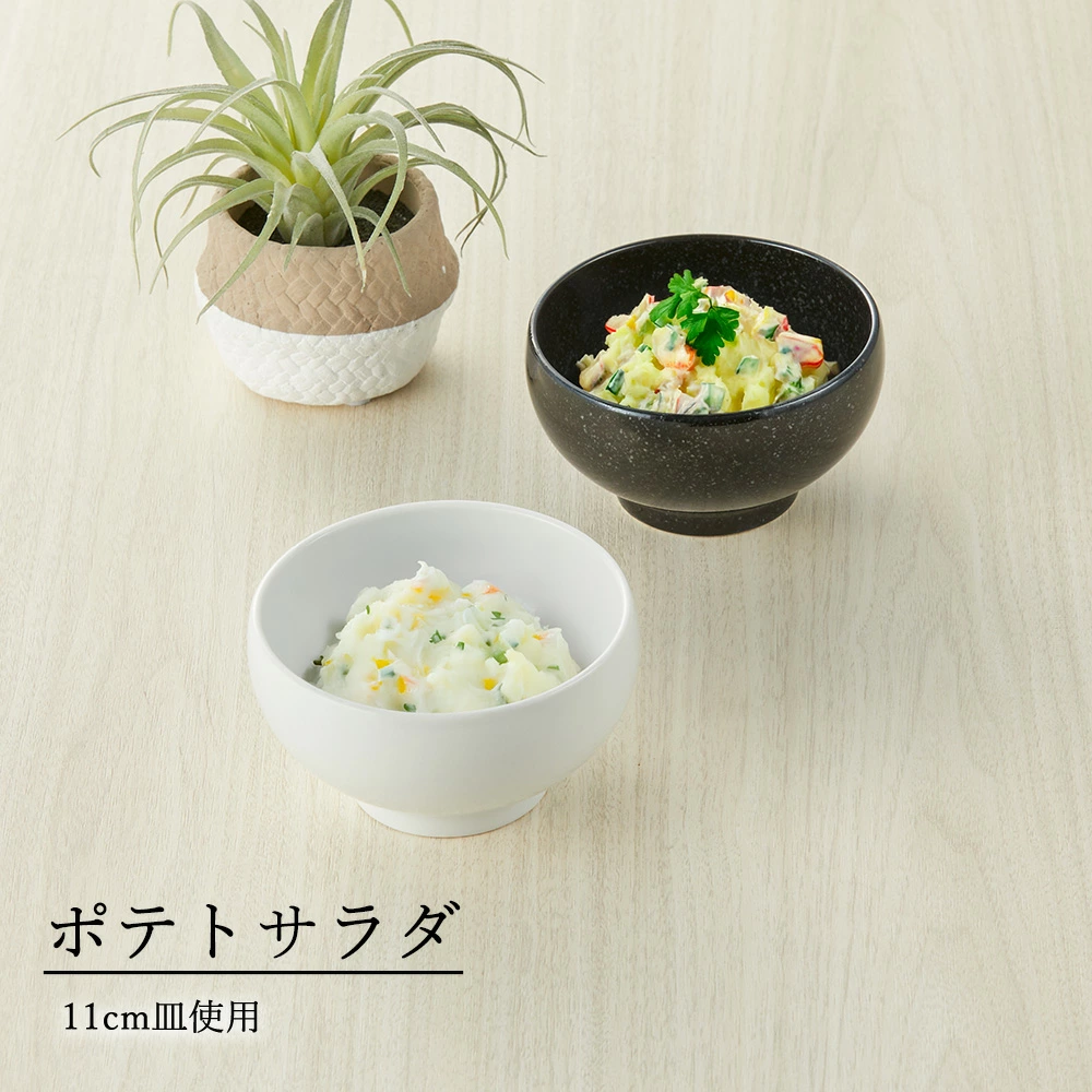 【YAMATSU STANDARD】【 白中華 玉丼 ホワイト 】 19cm 18cm 16cm 14cm 12cm 11cm 丼