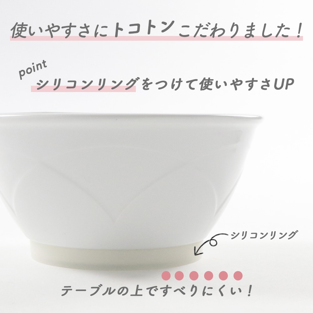 おはなのすり鉢