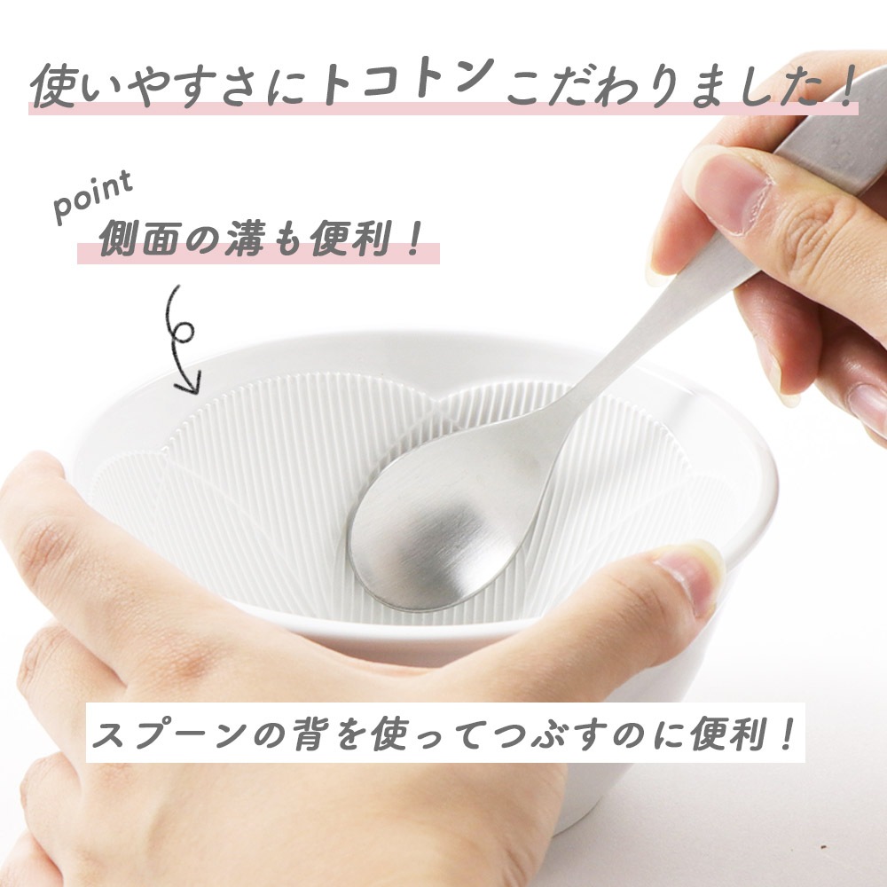 おはなのすり鉢 | すべての商品 | まるくぱーじゅ【公式SHOP】