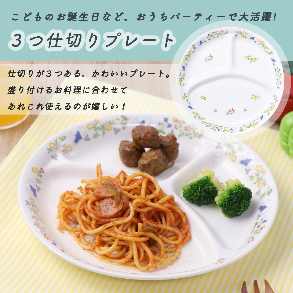 こども用食器4点&スプーンフォークセット【ギフト箱】