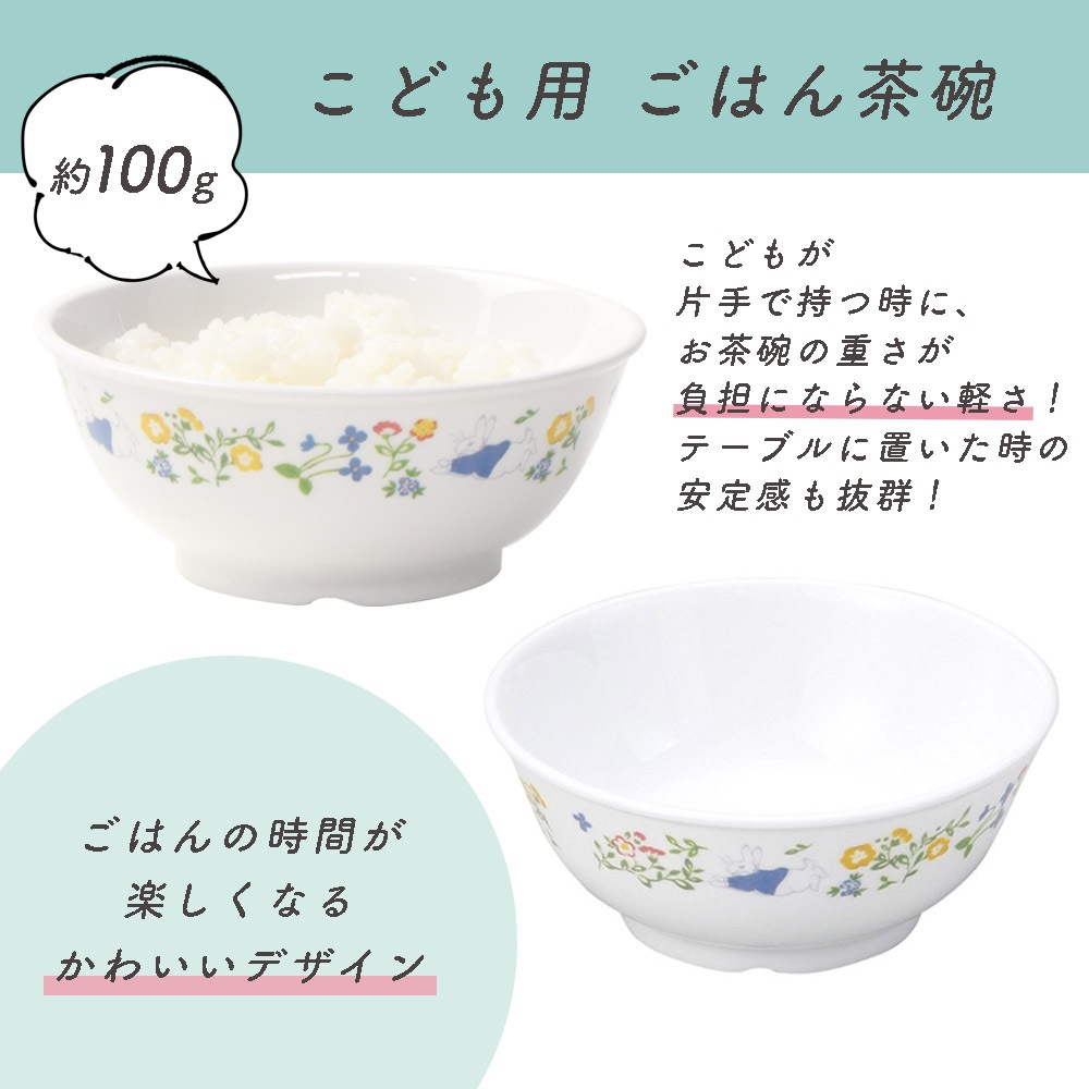 こども用食器4点&スプーンフォークセット【ギフト箱】