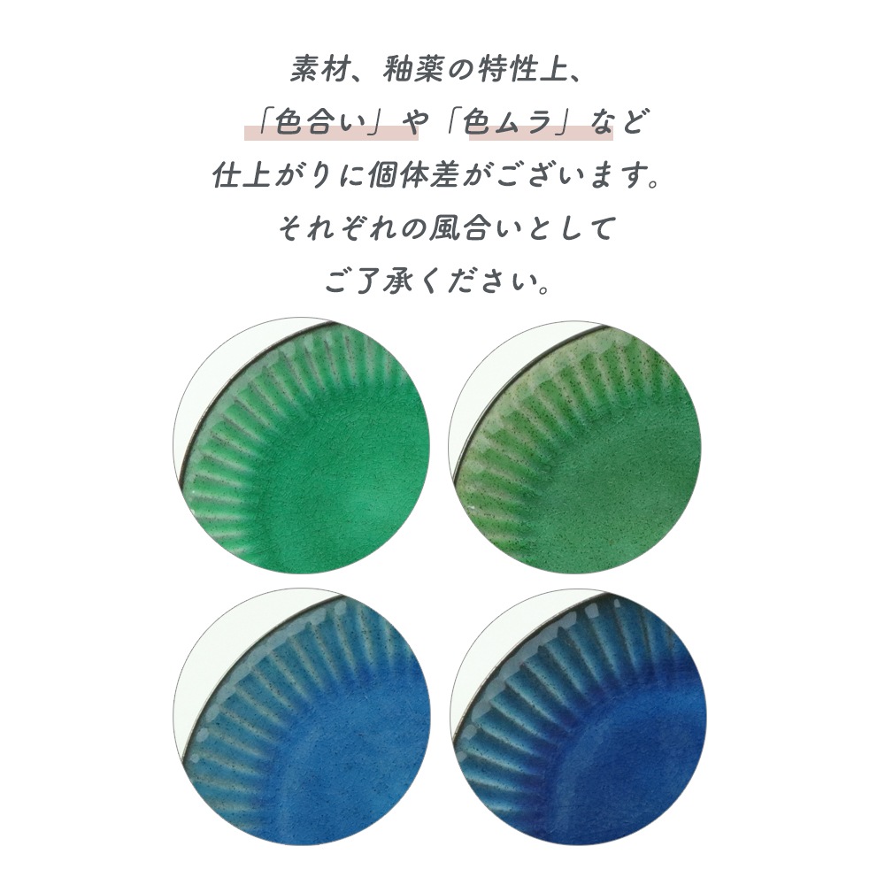 【16cm こはくとうプレート】