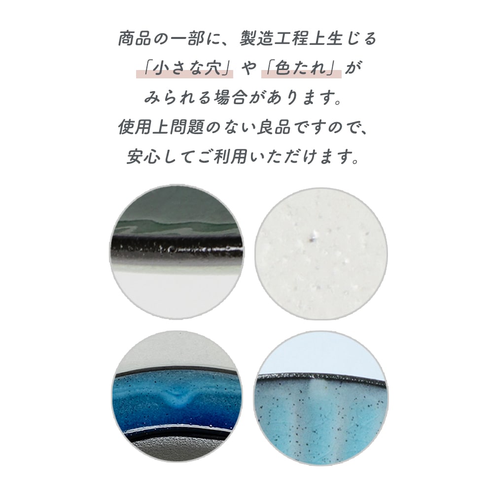 【16cm こはくとうプレート】