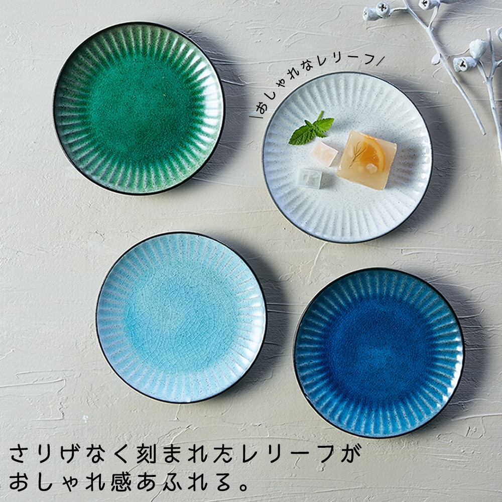 【16cm こはくとうプレート】