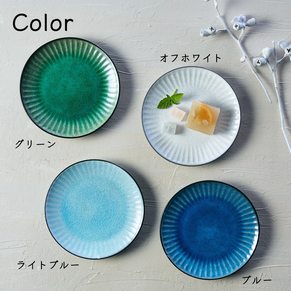 【16cm こはくとうプレート】