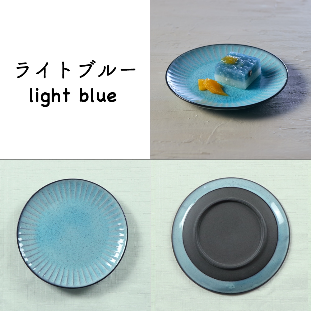 【16cm こはくとうプレート】