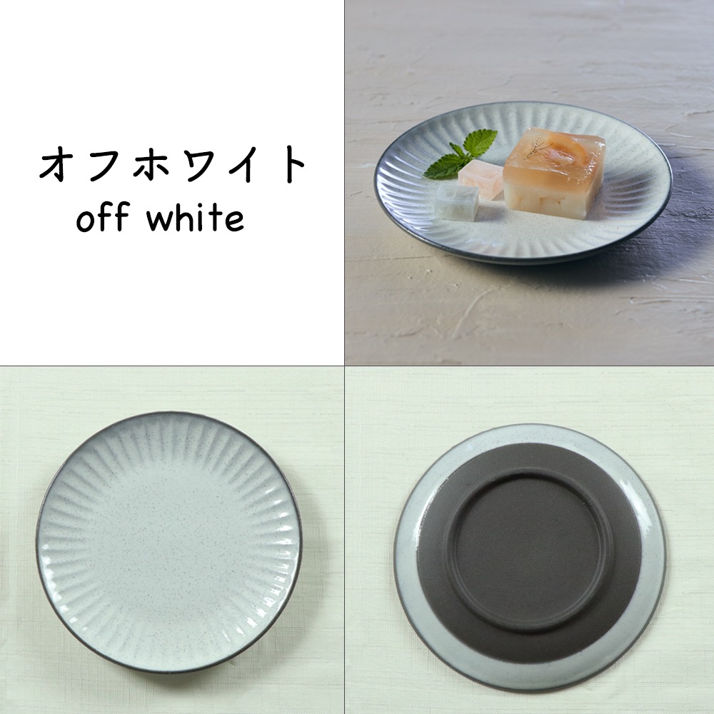 【16cm こはくとうプレート】