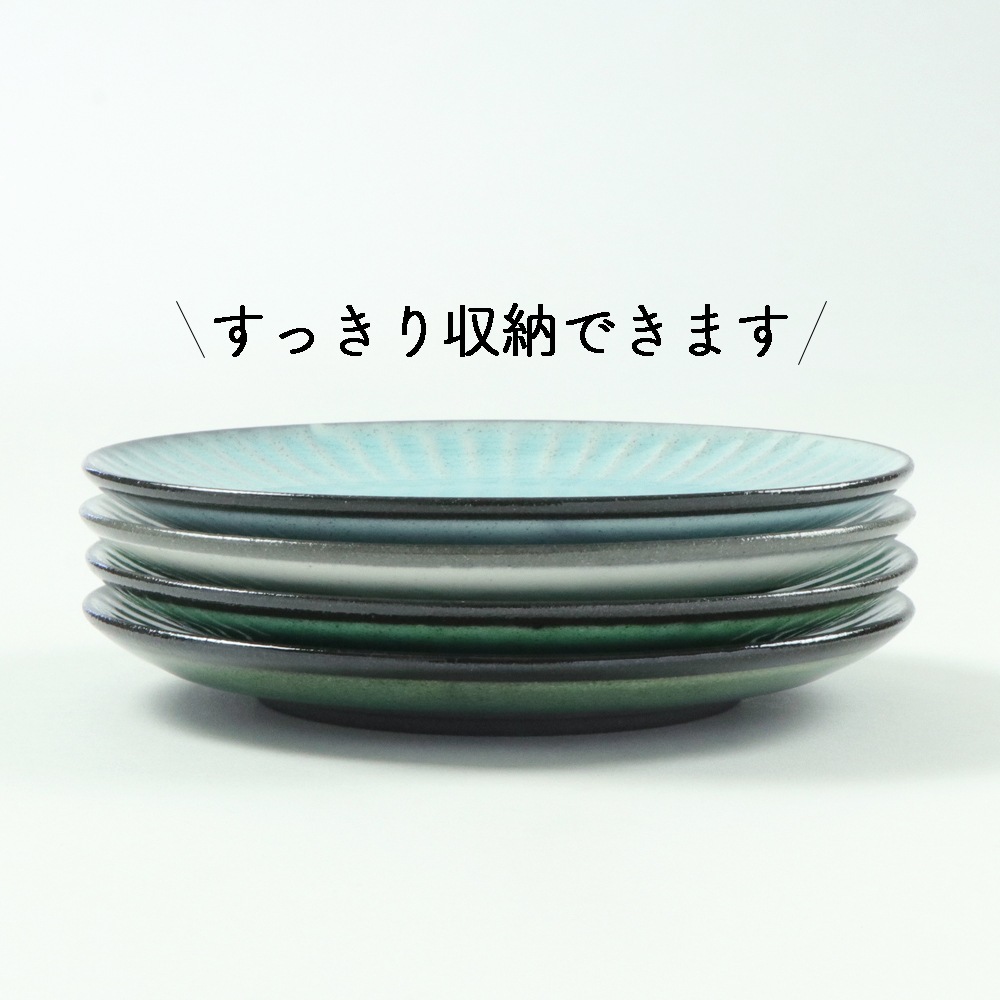 【16cm こはくとうプレート】