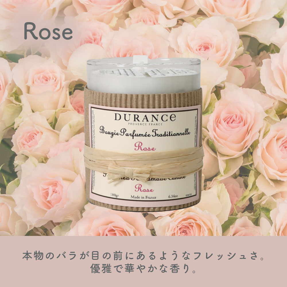 DURANCE クラフトアロマキャンドル