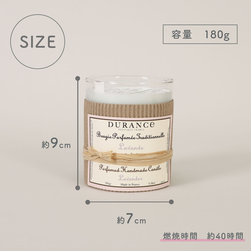 DURANCE クラフトアロマキャンドル