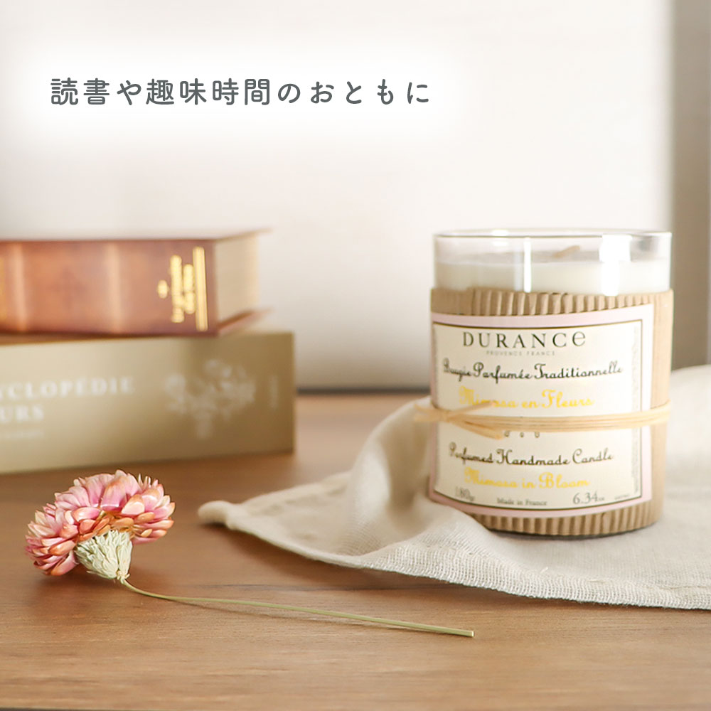 DURANCE クラフトアロマキャンドル