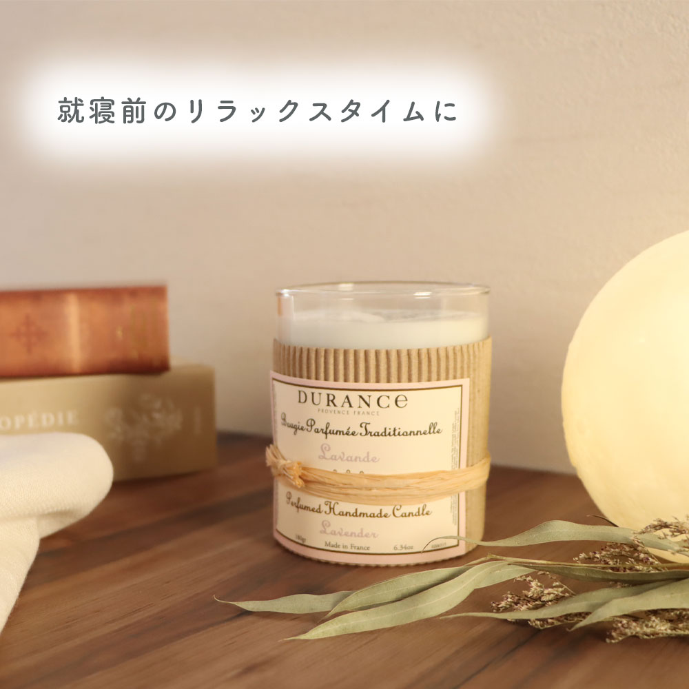 DURANCE クラフトアロマキャンドル