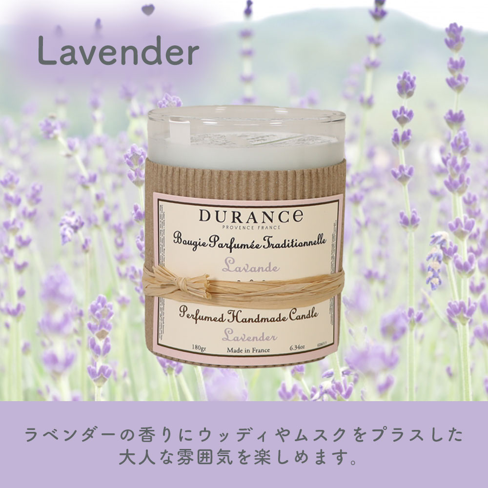 DURANCE クラフトアロマキャンドル