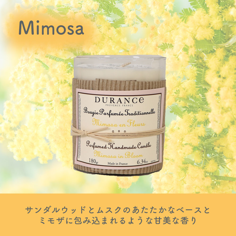 DURANCE クラフトアロマキャンドル