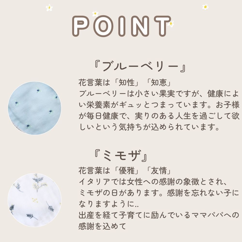 在庫処分 半額》【日本製】コットン100% 花言葉スタイ＆ヘアバンド