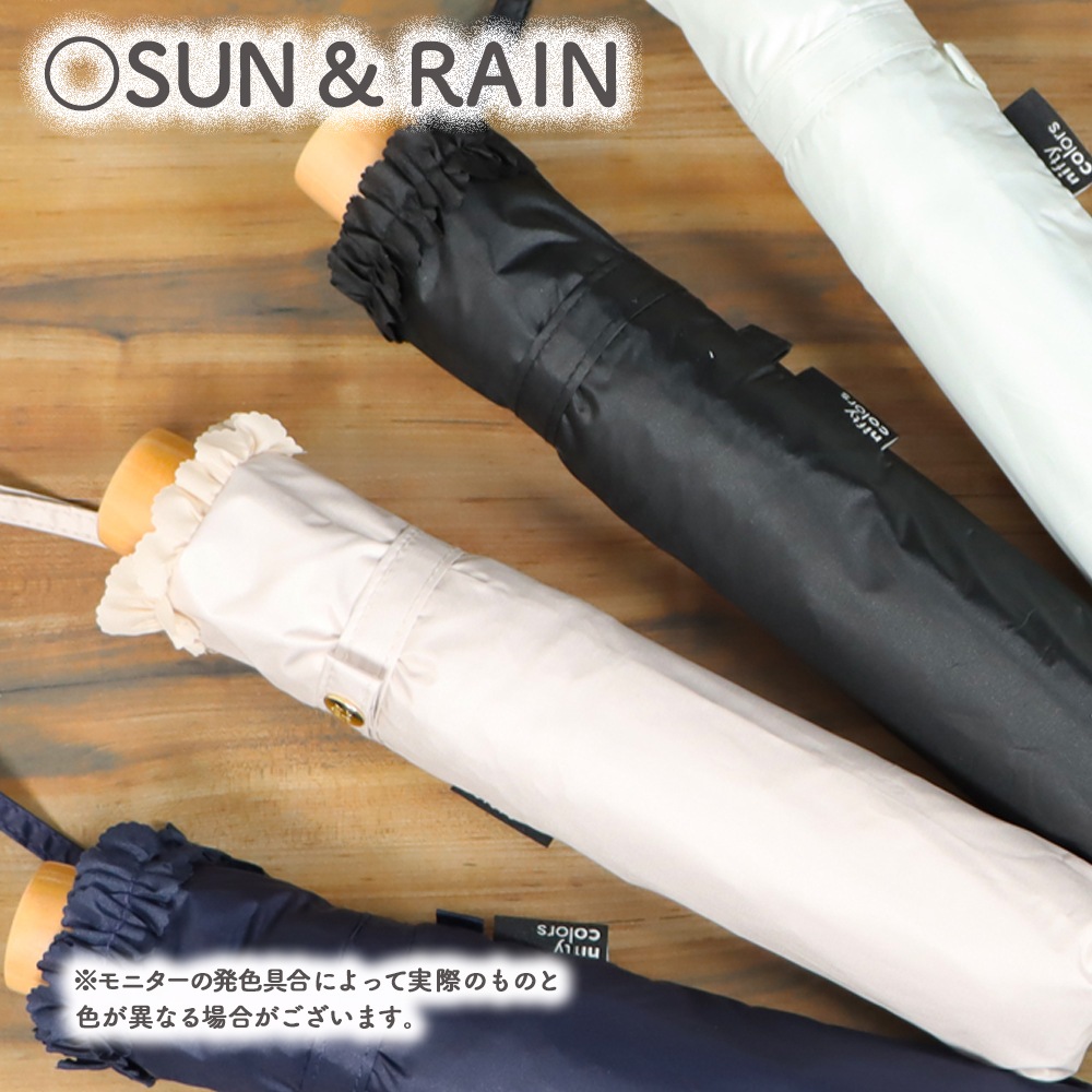 晴雨兼用傘フリルスレンダー 折りたたみ傘 遮光 UV UVカット 紫外線 コンパクト 傘 日焼け対策 紫外線カット 梅雨 オシャレ かわいい プレゼント 軽量 シンプル 無地 カラフル ブラック ネイビー ホワイト ベージュ フリル
