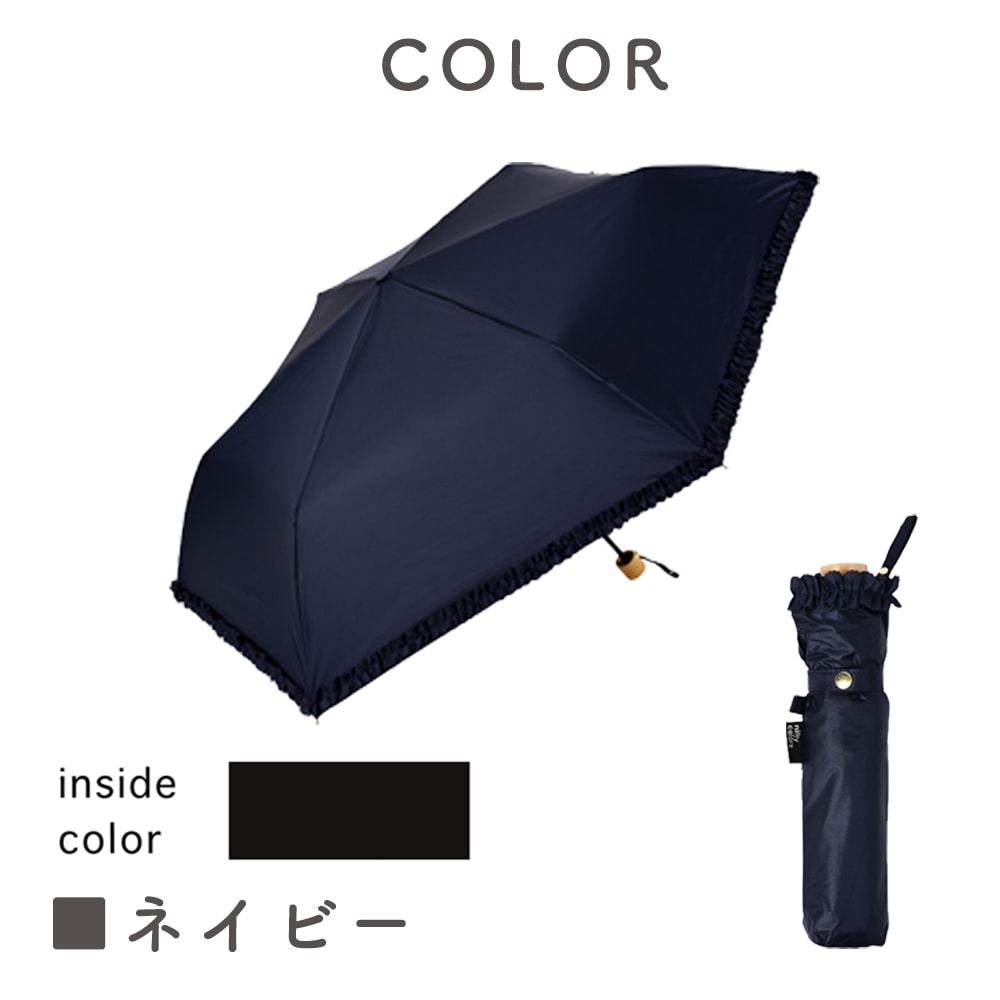 晴雨兼用傘フリルスレンダー 折りたたみ傘 遮光 UV UVカット 紫外線 コンパクト 傘 日焼け対策 紫外線カット 梅雨 オシャレ かわいい プレゼント 軽量 シンプル 無地 カラフル ブラック ネイビー ホワイト ベージュ フリル