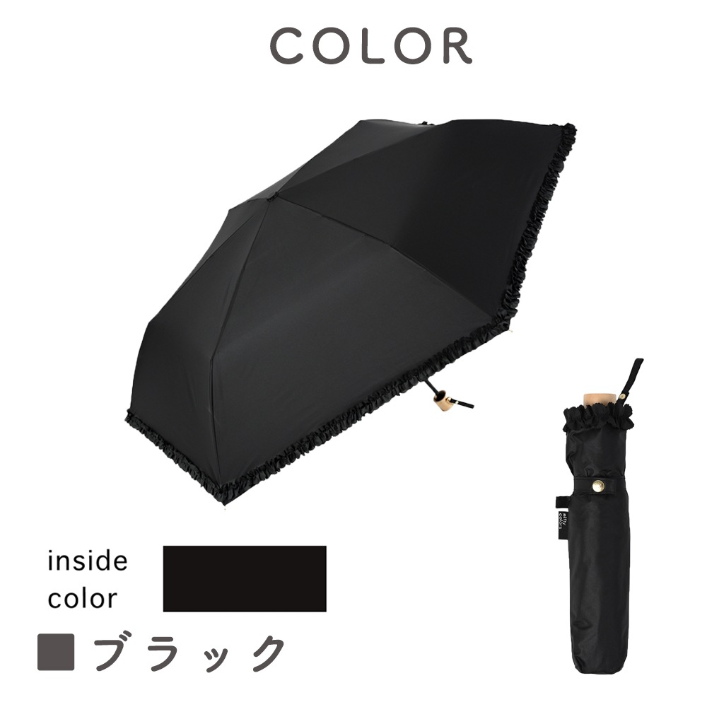 晴雨兼用傘フリルスレンダー 折りたたみ傘 遮光 UV UVカット 紫外線 コンパクト 傘 日焼け対策 紫外線カット 梅雨 オシャレ かわいい プレゼント 軽量 シンプル 無地 カラフル ブラック ネイビー ホワイト ベージュ フリル