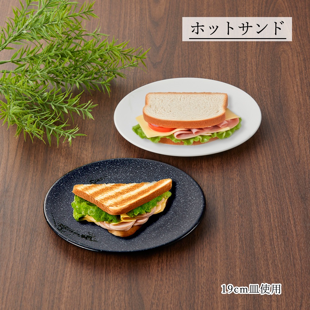 【YAMATSU STANDARD】【 ピアット 平皿 黒御影 】 25cm 22cm 19cm 17cm 皿