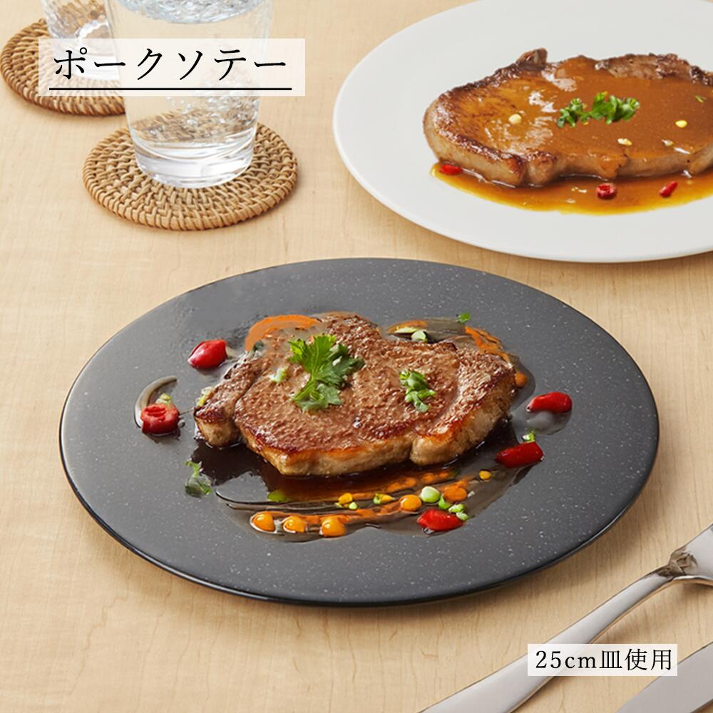 【YAMATSU STANDARD】【 ピアット 平皿 黒御影 】 25cm 22cm 19cm 17cm 皿