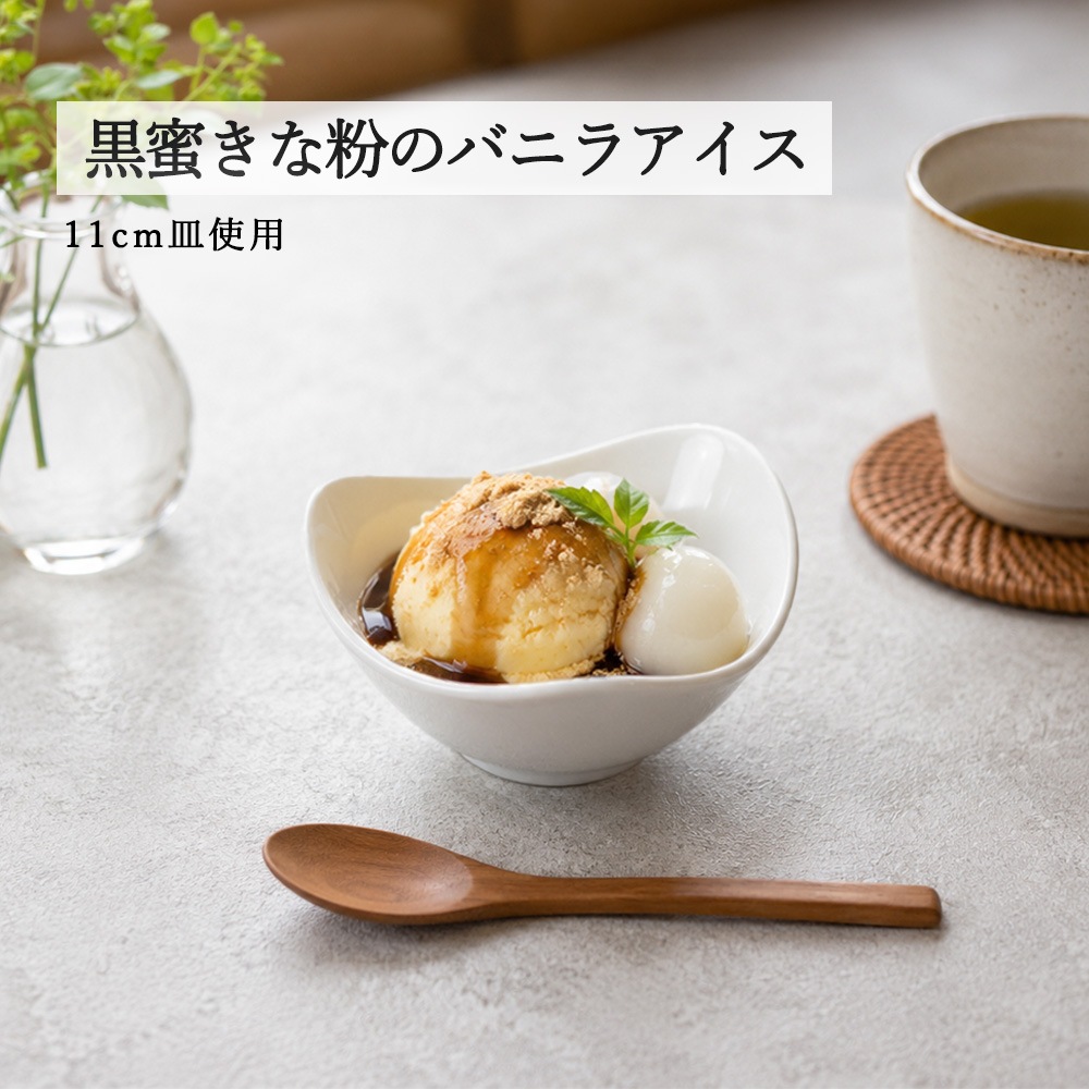 【YAMATSU STANDARD】【 トライアングル ボール ホワイト 】 23cm 19cm 16cm 13cm 11cm ボール