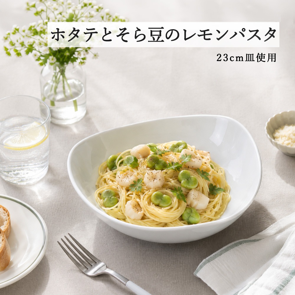 【YAMATSU STANDARD】【 トライアングル ボール ホワイト 】 23cm 19cm 16cm 13cm 11cm ボール