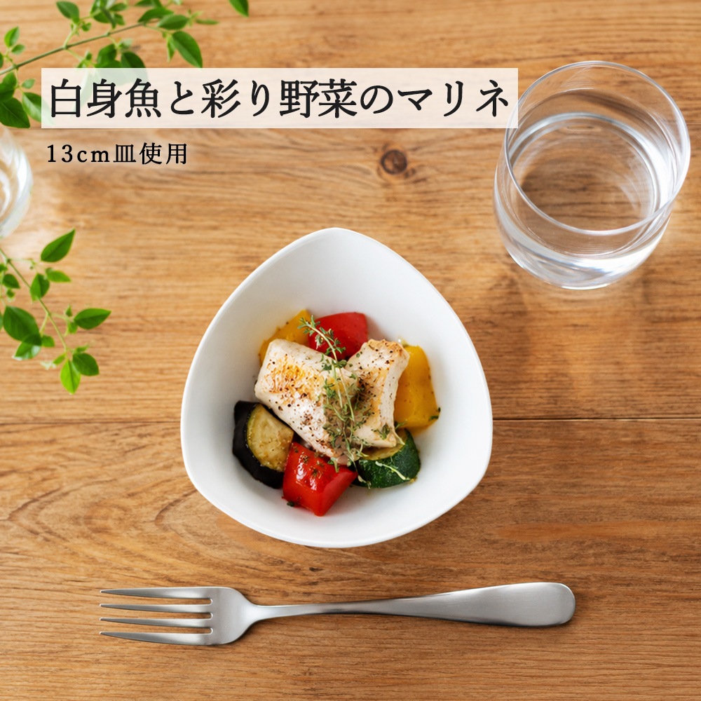 【YAMATSU STANDARD】【 トライアングル ボール ホワイト 】 23cm 19cm 16cm 13cm 11cm ボール