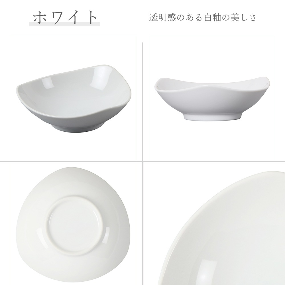 【YAMATSU STANDARD】【 トライアングル ボール ホワイト 】 23cm 19cm 16cm 13cm 11cm ボール
