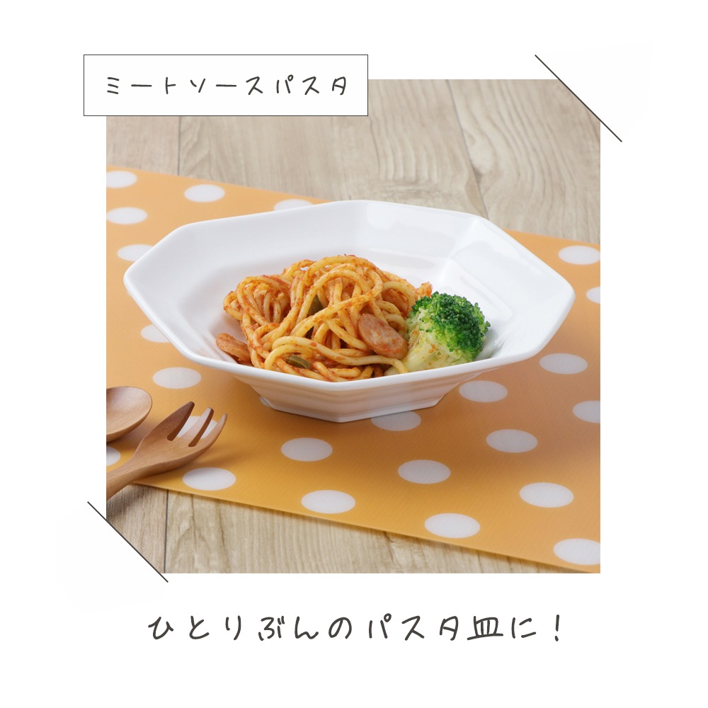 強化磁器【17cm 八角鉢】