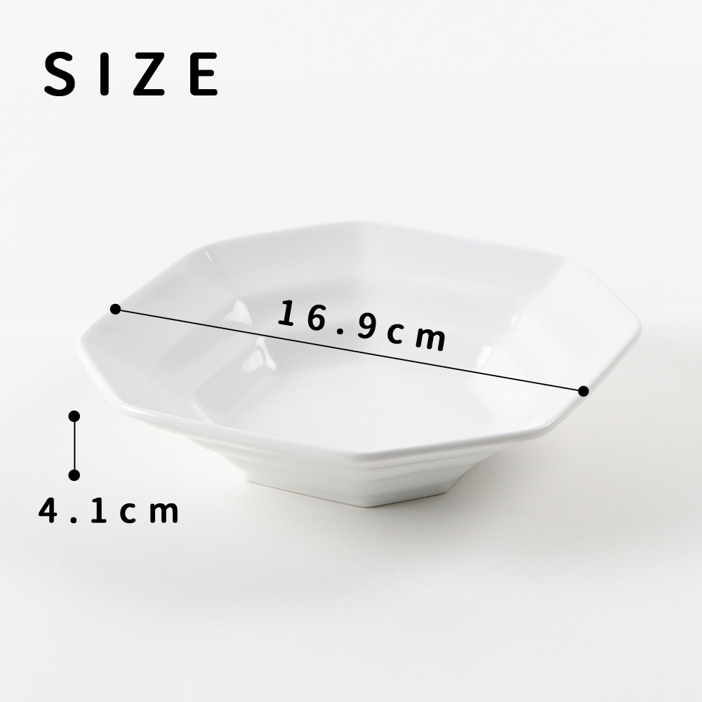 強化磁器【17cm 八角鉢】 | 暮らしを彩る大人の食器具,食器