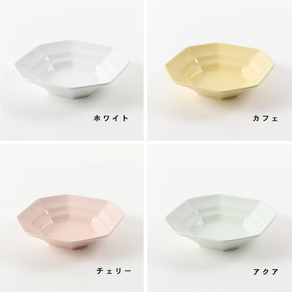  食器セット 不足あり 強化磁器【17cm 八角鉢】 | 暮らしを彩る大人の食器具,食器