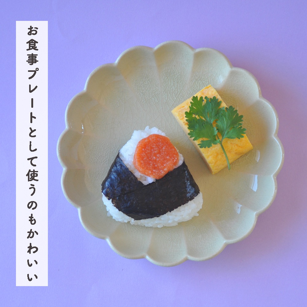 【16cm りんかプレート】