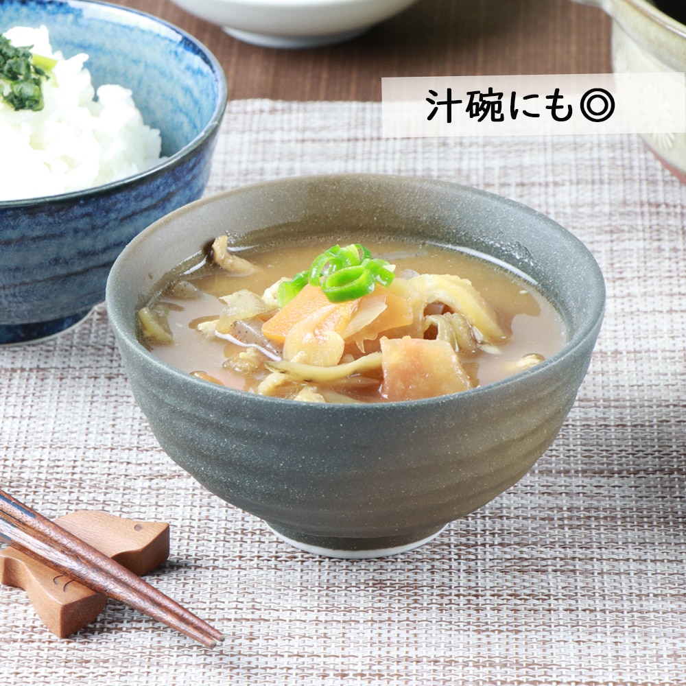 11.2cm 上品な焼き色 ご飯茶碗