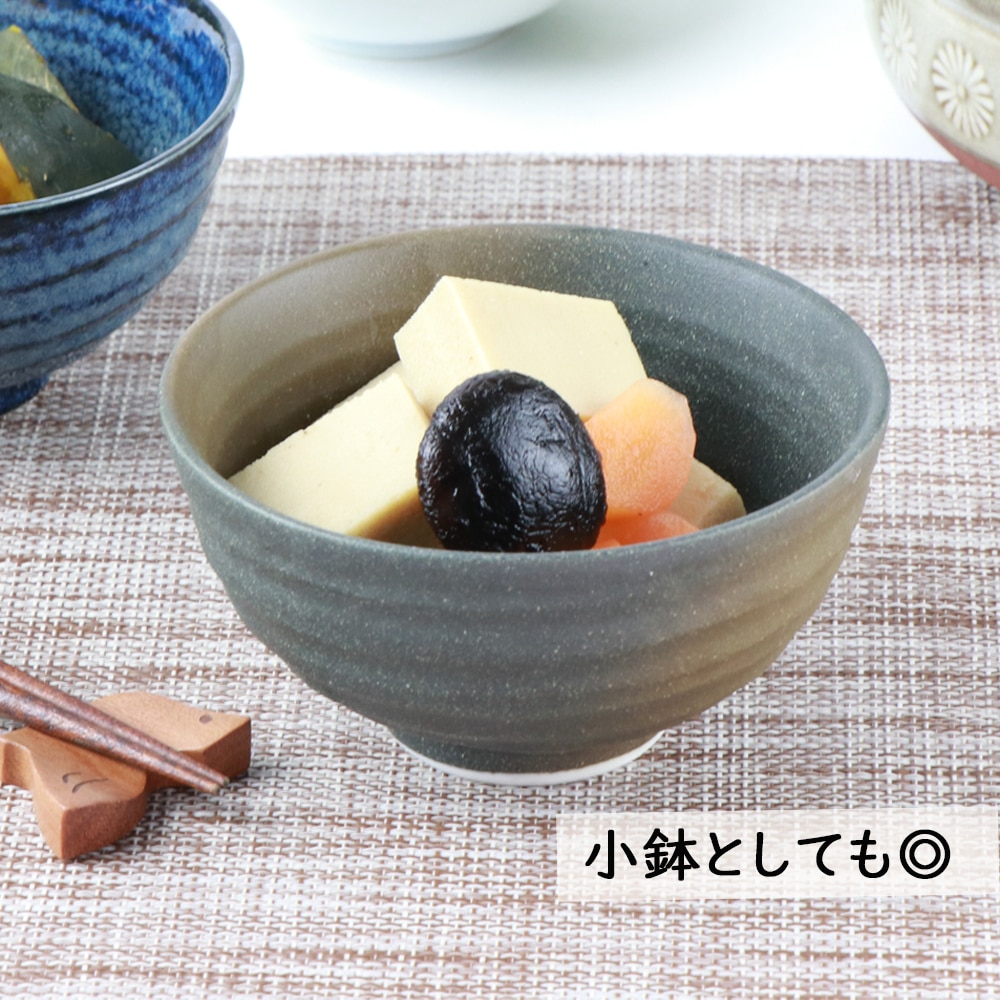 11.2cm 上品な焼き色 ご飯茶碗