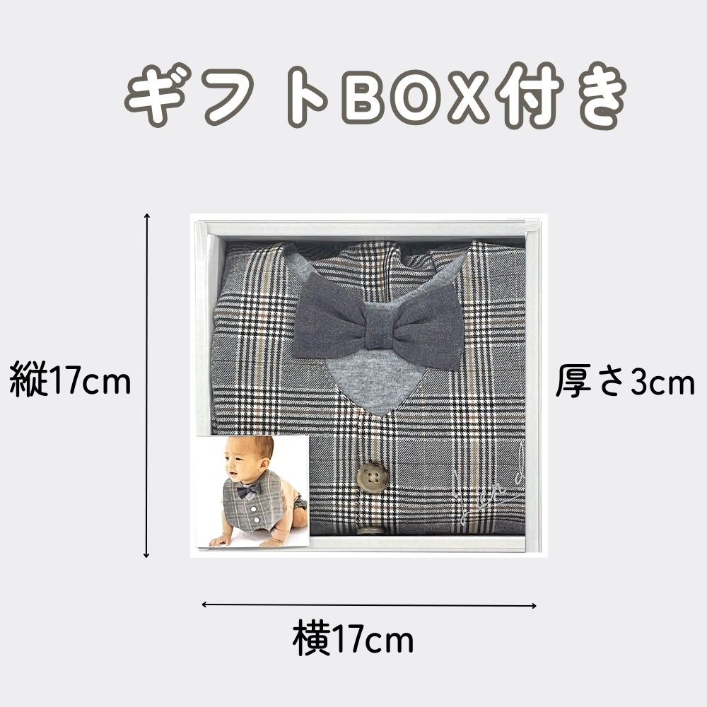 《在庫処分 半額》【新入荷】ボーイズフォーマルスタイ Lien de famille リヤンドファミーユ 《ギフトBOX付き》