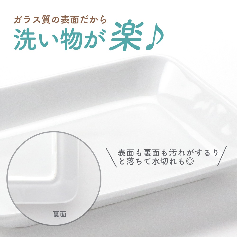 使いやすいサイズのスクエアプレート | 子ども・キッズ食器 | まるく