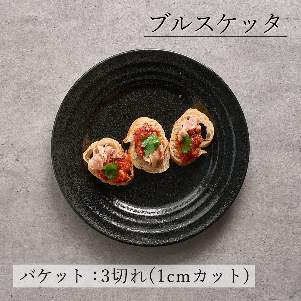 【YAMATSU STANDARD】23cm 中皿 ミート皿 スープ皿 カレー パスタ 盛り皿 丸皿 プレート 皿 白 黒 ホワイト ブラック おしゃれ 収納 カフェ食器 シンプル 美濃焼 磁器 ポーセラーツ BPAフリー ギフト 業務用 軽い 日本製