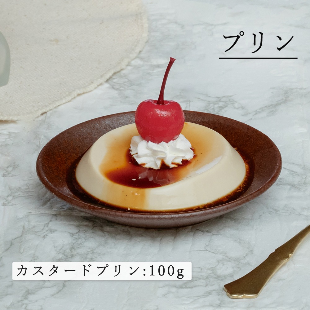 【YAMATSU STANDARD】12cm  平皿 浅皿 取り皿  サラダ 丸皿 プレート 皿 白 茶  ホワイト ブラウン  おしゃれ 収納 カフェ食器 シンプル 美濃焼 磁器 ポーセラーツ BPAフリー ギフト 業務用 軽い 日本製