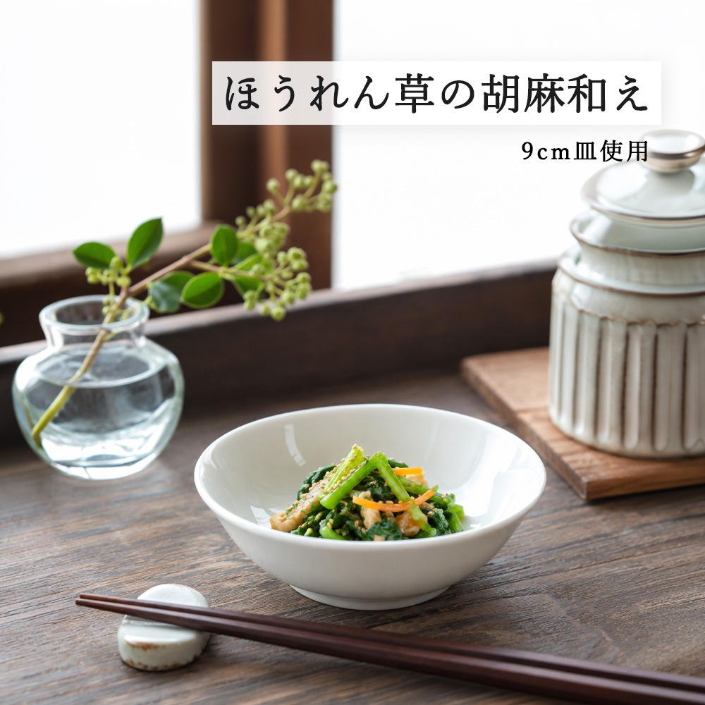 【YAMATSU STANDARD】【 メタシェイプ 深皿 ホワイト 】 24cm 19cm 16cm 14cm 9cm 深皿