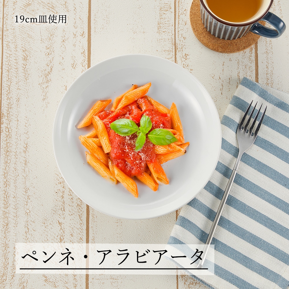 【YAMATSU STANDARD】【 メタシェイプ 深皿 ホワイト 】 24cm 19cm 16cm 14cm 9cm 深皿