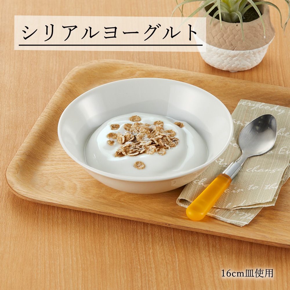 【YAMATSU STANDARD】【 メタシェイプ 深皿 ホワイト 】 24cm 19cm 16cm 14cm 9cm 深皿