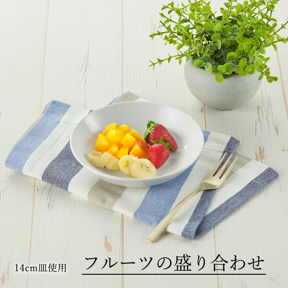 【YAMATSU STANDARD】【 メタシェイプ 深皿 ホワイト 】 24cm 19cm 16cm 14cm 9cm 深皿