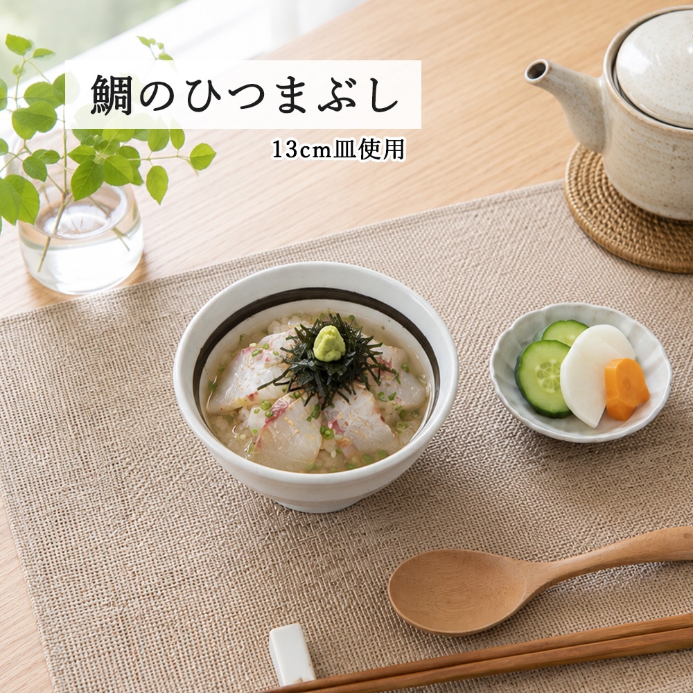 【YAMATSU STANDARD】【 鳴門 深丼 粉引 黒刷毛目 】 15cm 14cm 13cm 丼
